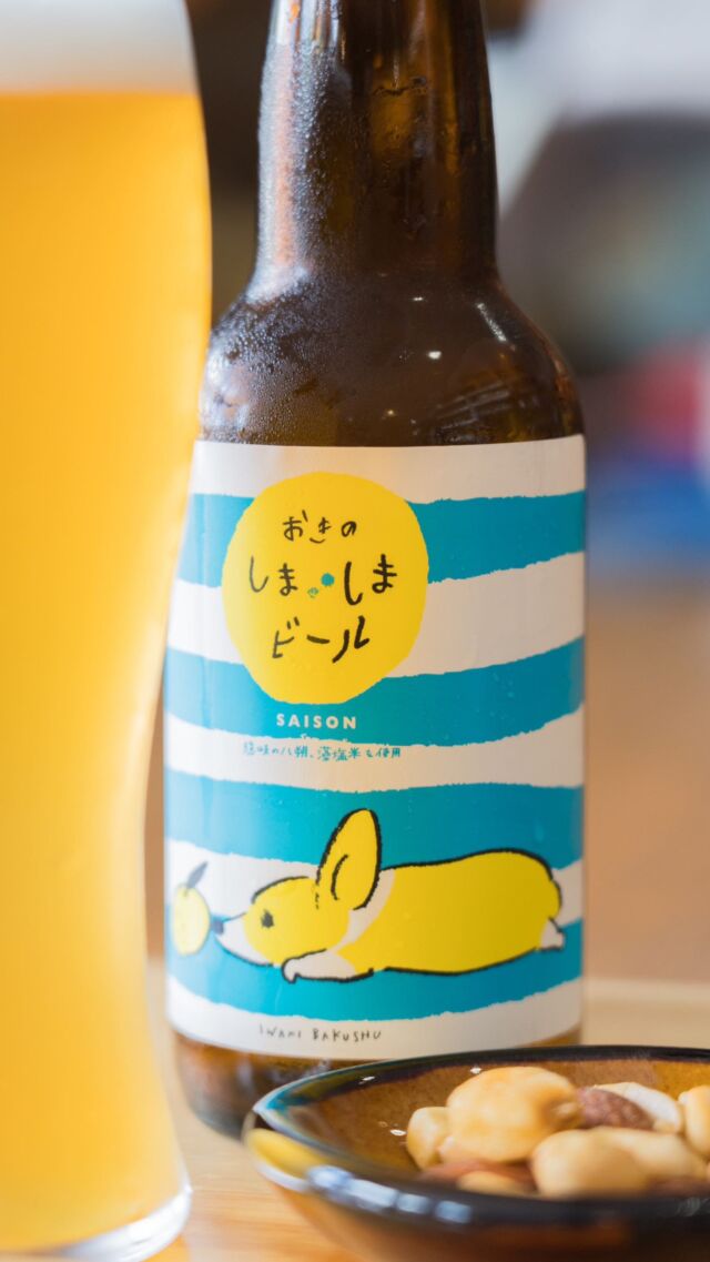 メリタ アロマボーイ | 隠岐の島 京見屋分店 ～お土産・贈り物・島根の