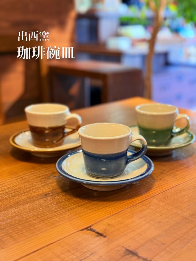 森山窯 ポット | 隠岐の島 京見屋分店 ～お土産・贈り物・島根の器