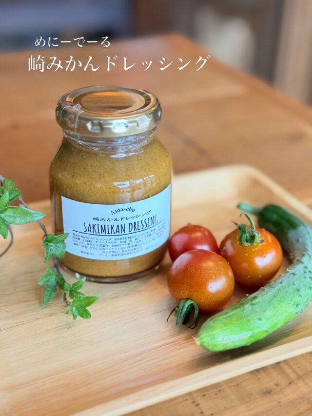 出西窯 饅頭蒸し器 | 隠岐の島 京見屋分店 ～お土産・贈り物・島根の器