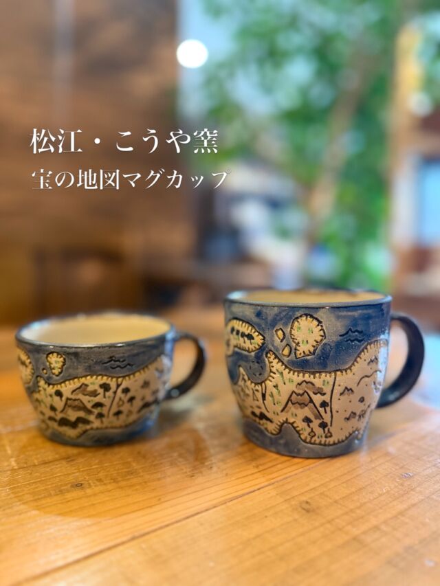 出西窯 饅頭蒸し器 | 隠岐の島 京見屋分店 ～お土産・贈り物・島根の器